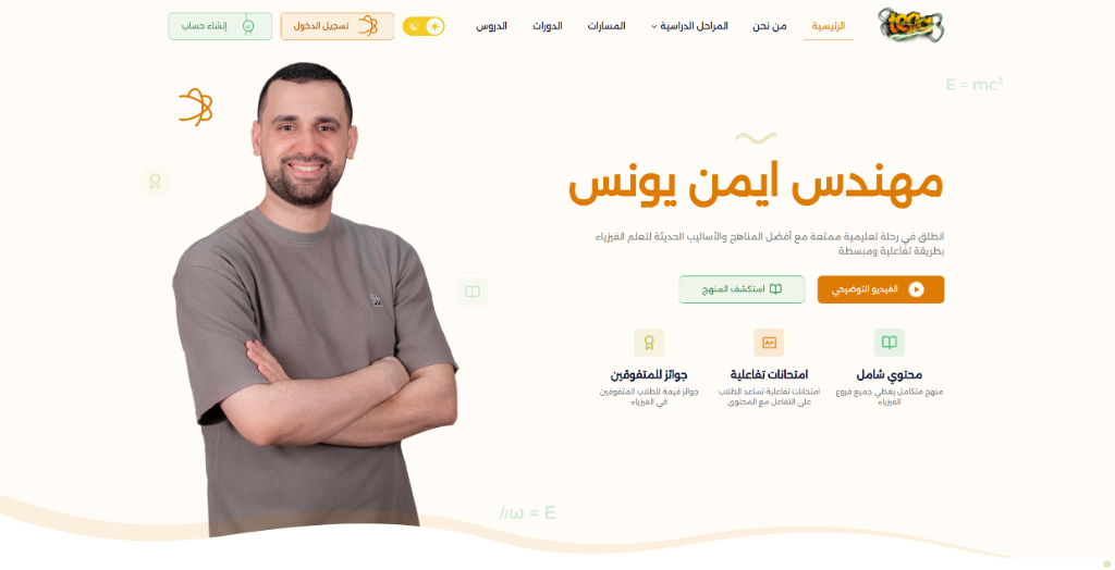 Zorwah Preview